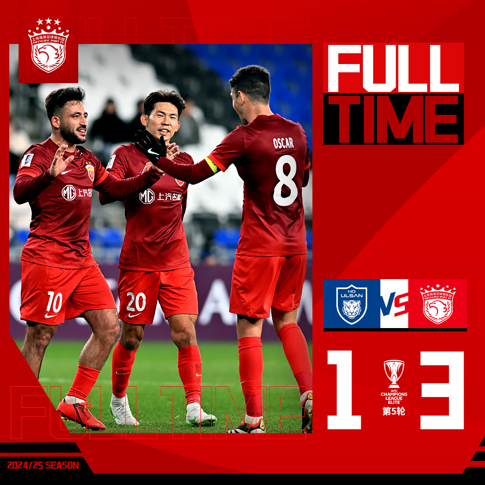 赛地聚焦:亚冠加时末段热度飙升,法兰克福强势反弹,底气十足,心理建设被强调的简单介绍 赛地聚焦:亚冠加时末段热度飙升,法兰克福强势反弹,底气十足,心理建设被强调的简单介绍