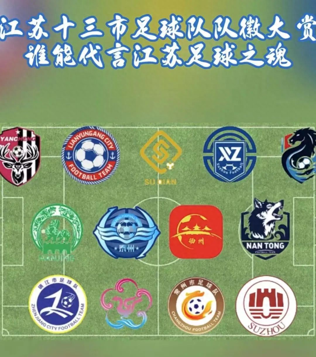 关于转折点！浙江稠州调整名单，足总杯今晚攻防权衡，震撼外界，资深球员宣示担当的信息九游娱乐